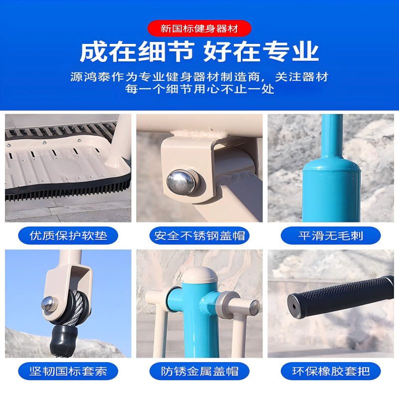 一禾亼物压腿架YH-XGB200(新国标)高清大图