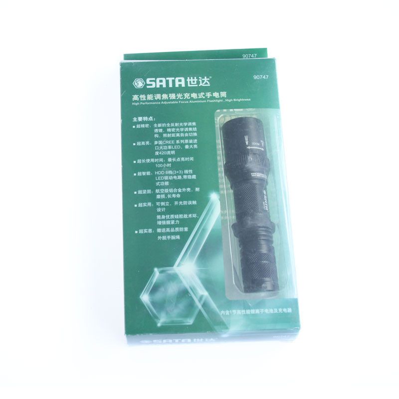 世达(SATA) SA90747高性能调焦强光充电式手电