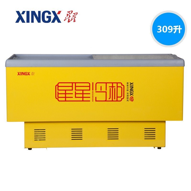 星星(XINGX) SD/SC-390BP 390升 卧式冷柜 冰柜 岛柜 商用展示柜 推拉门 冷藏冷冻柜