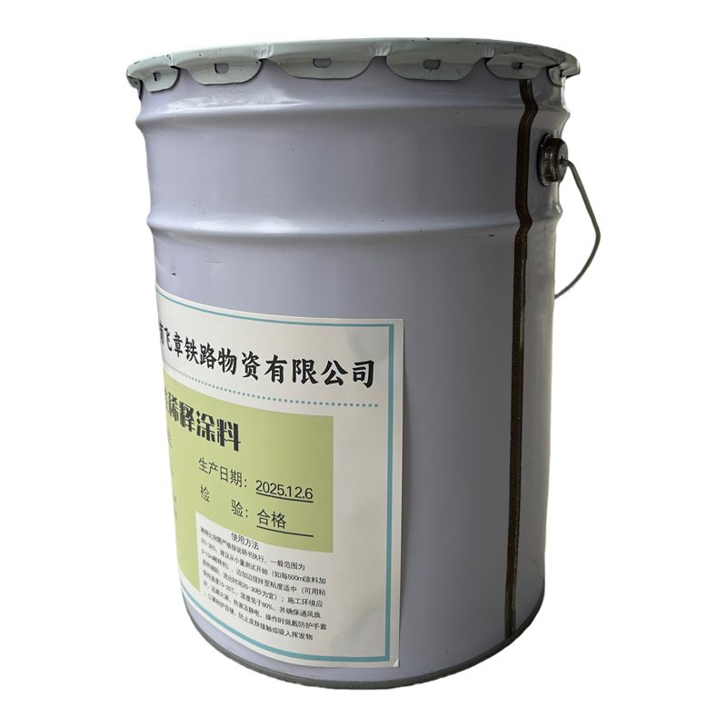 瑞季勤 水性稀释涂料 15kg 桶高清大图