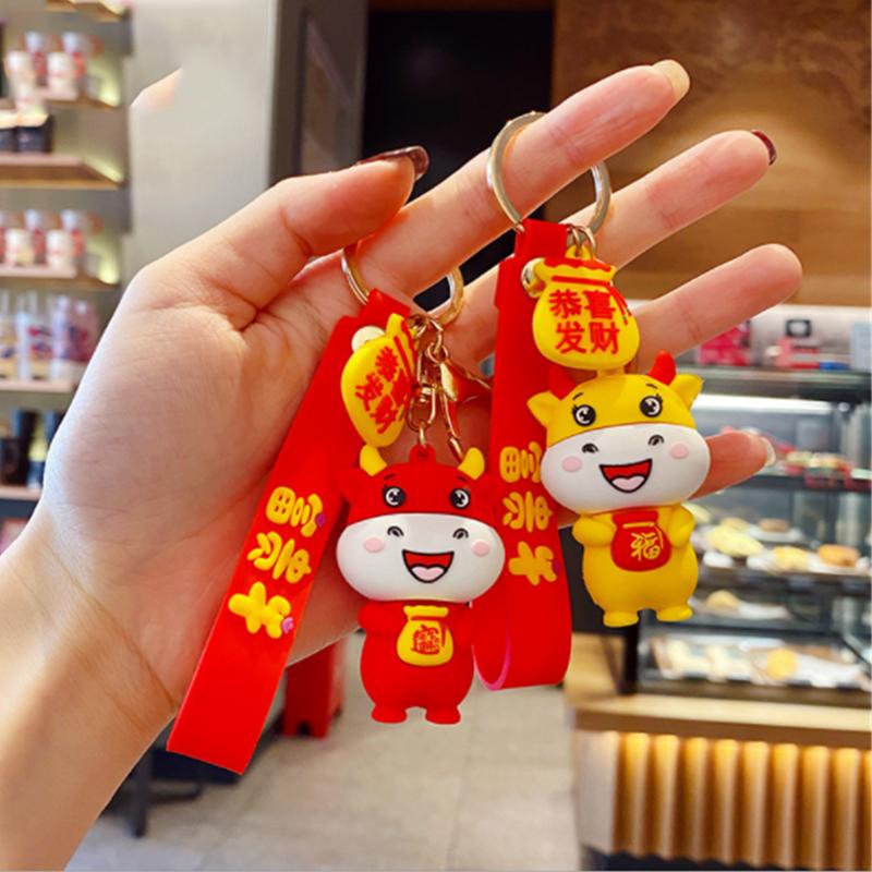可牛年公仔钥匙扣 可爱卡通硅胶福袋锦鲤牛钥匙链