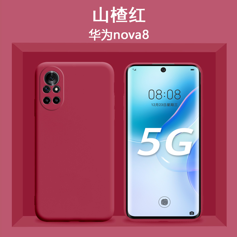 圣幻保护壳/套报价_参数_图片_视频_怎么样_问答-苏宁易购