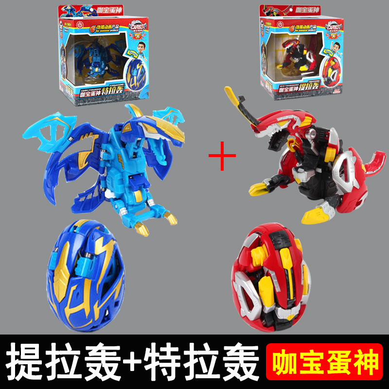 正版咖宝车神季王牌车手变形机器人玩具金刚卡咔伽阿哈男孩 提拉轰 特