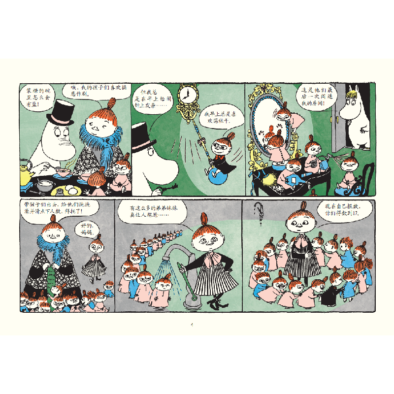 正版新书]姆咪盖了一座新房子〔芬〕托芙·扬松9787020157853高清大图