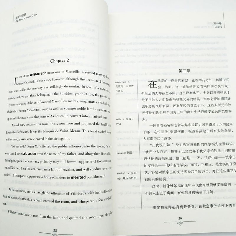 正版 读名著 学英语 基督山伯爵 英汉互译双语阅读英文原版+中文版 世界名著经典文学小说书籍 初高中青少年学生版课外阅读
