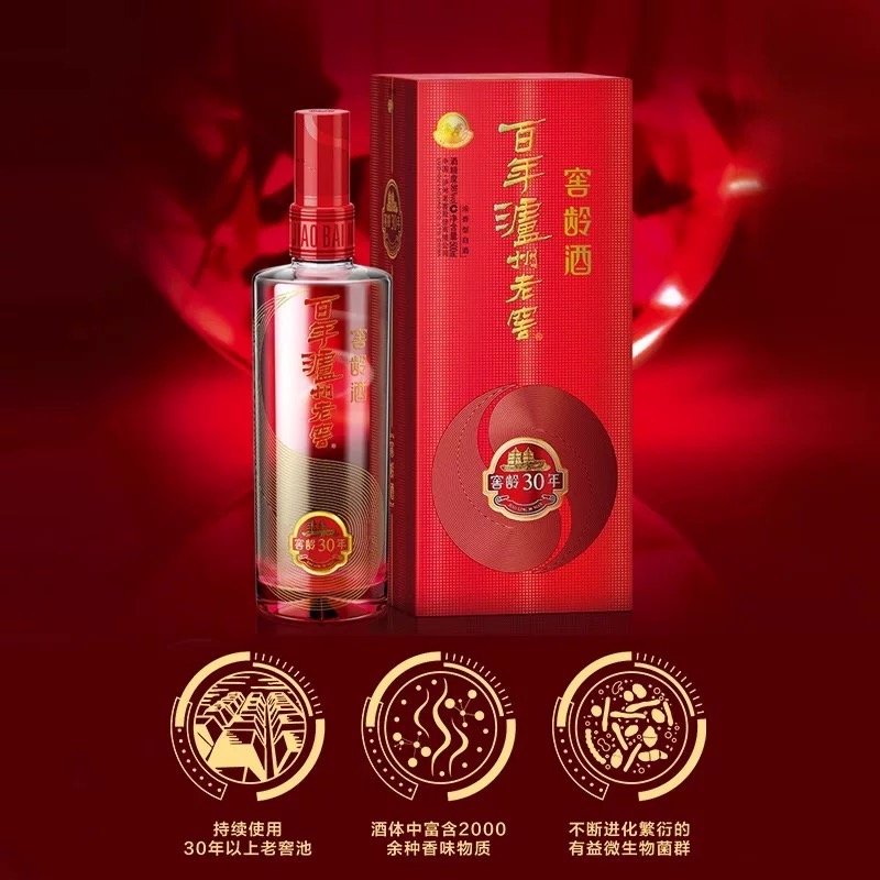 泸州老窖窖龄30年 52度500ml*2瓶带酒杯礼盒装 浓香型白酒高清大图