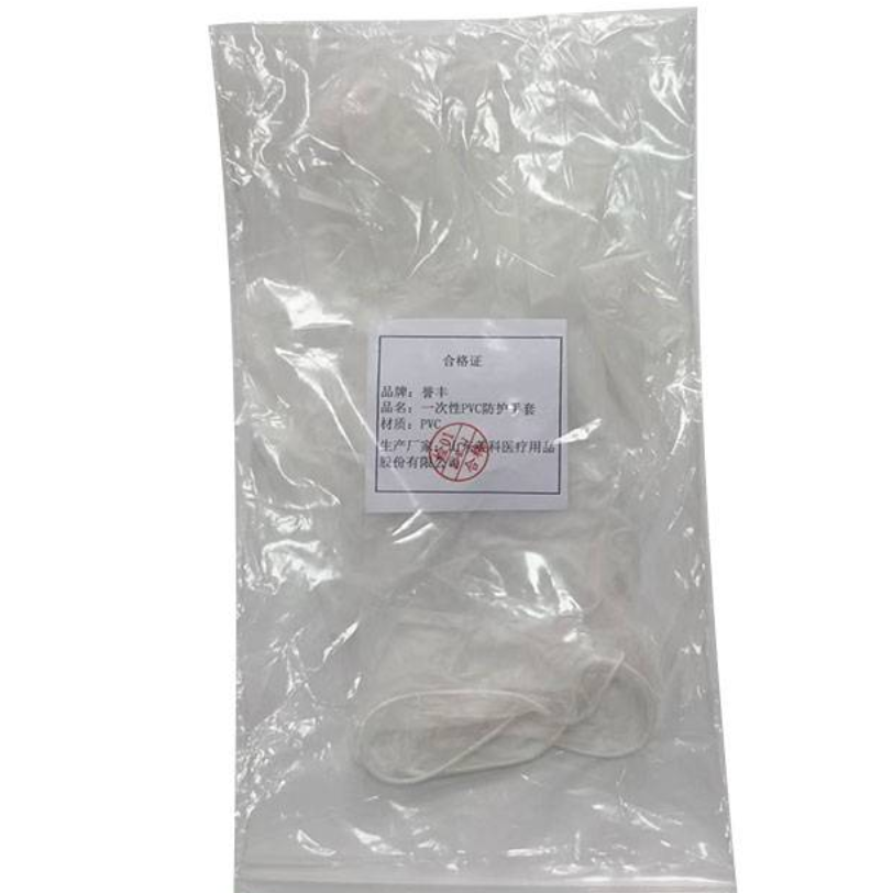 誉丰一次性PVC清洁手套 YF-5121 双高清大图