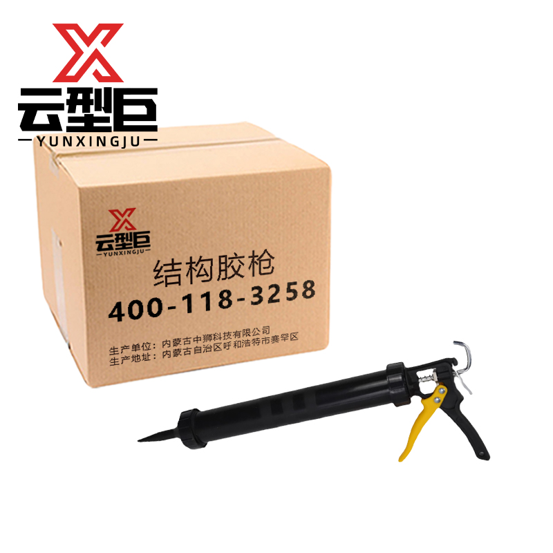 云型巨 结构胶枪 省力结构胶打胶神器美缝助力压挤胶枪 SW-PP 单位:把高清大图