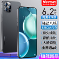 纽曼P13pro智能手机 全网通4G深锖色4GB+64GB老人学生游戏手机 指纹解锁 老年备用机