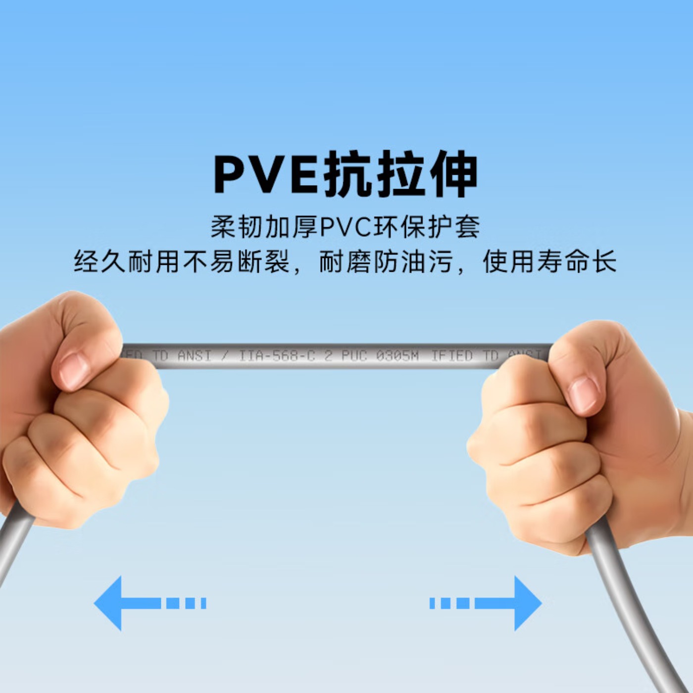 海康威视(HIKVISION)六类网线监控专用无氧铜芯非屏蔽双绞线家装网络布线305米福禄克测试HK-1LN6-PRO/