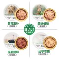 帕特诺尔猫罐头主食罐幼猫奶糕猫粮伴侣生骨肉主食罐头冻干配方猫湿粮猫咪零食 鸵鸟/鹌鹑/兔肉各8罐（共24罐）