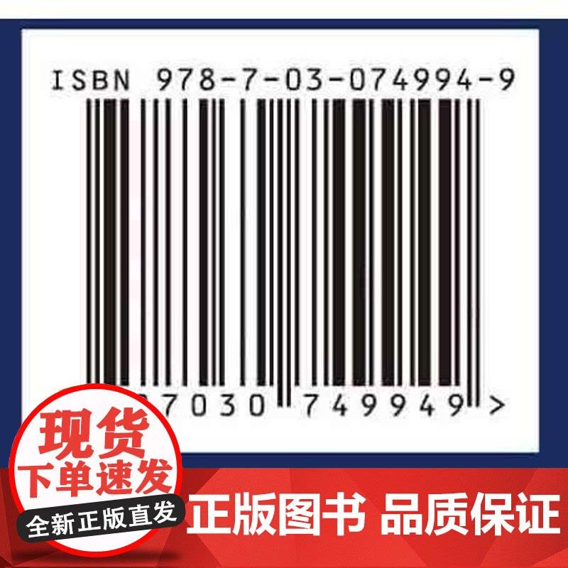 [按需印刷]云边端协同的知识服务:理论与应用图片