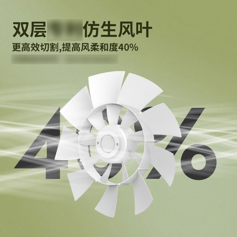 卡蛙云岭风-带电池+带喷雾+带遥控版本(高配)KW-MF01A高清大图