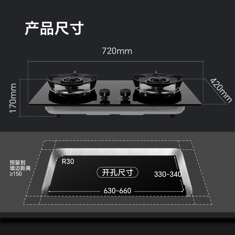 康宝(Canbo)5.0KW燃气灶天然气 煤气炉双灶台 嵌入式台式家用 防爆钢化玻璃大火力炉灶具JZT-2QB328图片