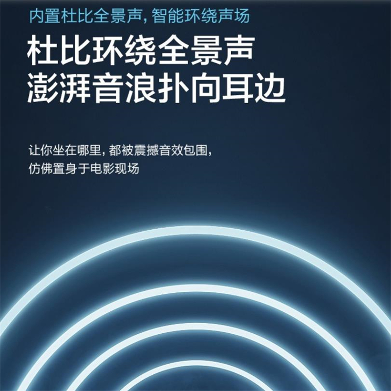 海信(Hisense) 80S9 80英寸/205%超广色域/自主引擎科技/4K+ HDR/激光电视