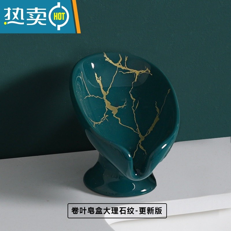 敬平欧式陶瓷香皂盒简约时尚沥水肥皂盒酒店卫生间装饰皂碟创意皂托架 绿色鱼尾皂盒高清大图