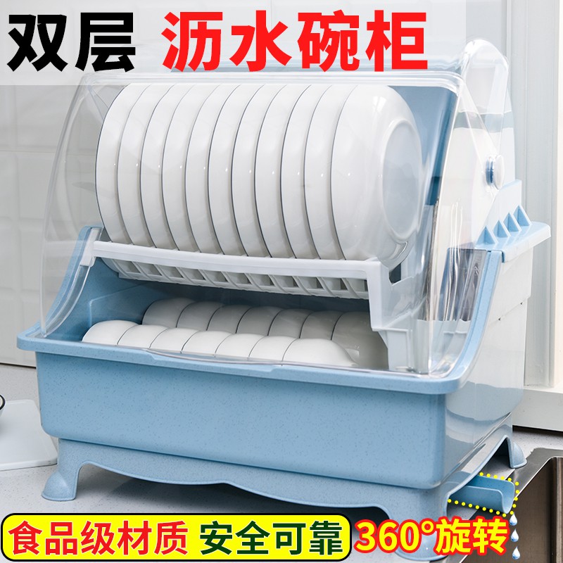 厨房碗筷收纳盒碗碟沥水碗架塑料双层碗柜架放碗碟家用带盖置物架收纳层架 三维工匠高清大图