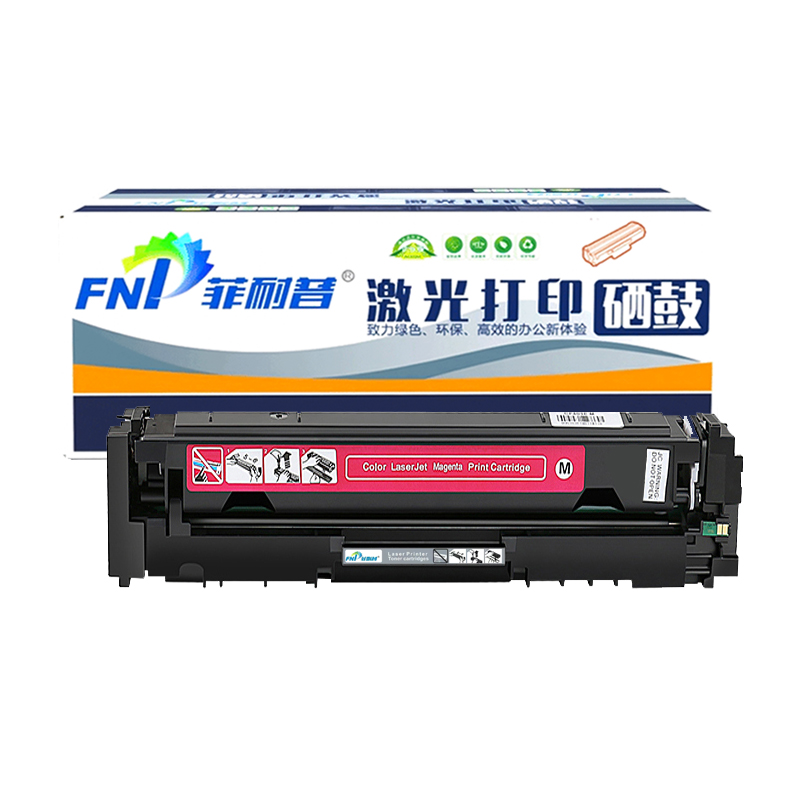 菲耐普 硒鼓 CRG069 无芯片 红 支高清大图