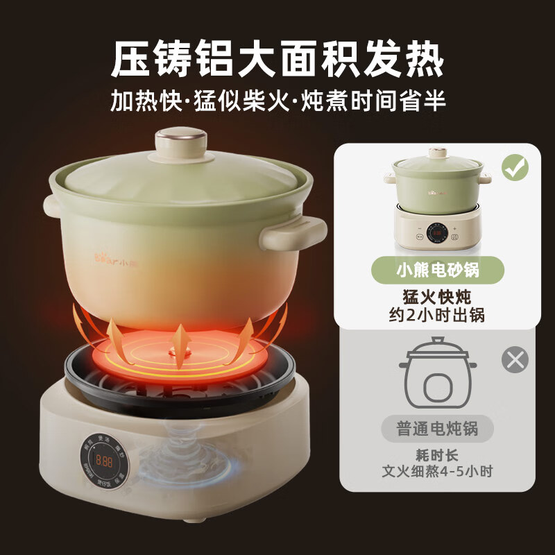 小熊(Bear)电砂锅 电炖锅 煲汤锅 炖汤锅 电炖盅 焖炖锅 养生煮粥锅煲仔饭快炖分体式电砂锅DSG-D30S1