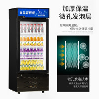 雪村(Xuecun) 食品留样柜 商用展示柜 陈列柜 玻璃门饮料柜 冷藏保鲜柜 单门冰柜 商用冷柜 冰柜LC-138