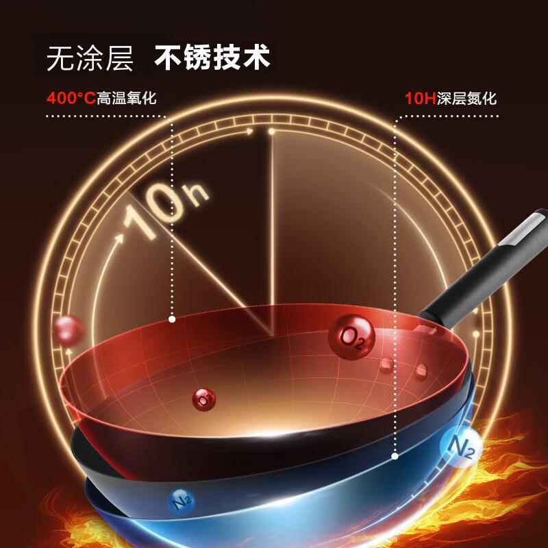 苏泊尔(SUPOR)炒锅臻铁真不锈系列无涂层炒菜锅铁锅老式炒锅铸铁炒锅FC32ZBX1