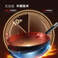 苏泊尔（SUPOR）炒锅臻铁真不锈系列无涂层炒菜锅铁锅老式炒锅铸铁炒锅FC32ZBX1_725