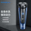 博锐(POREE)电动剃须刀 PS158蓝色充电式三刀头便携电动胡须刀全身水洗