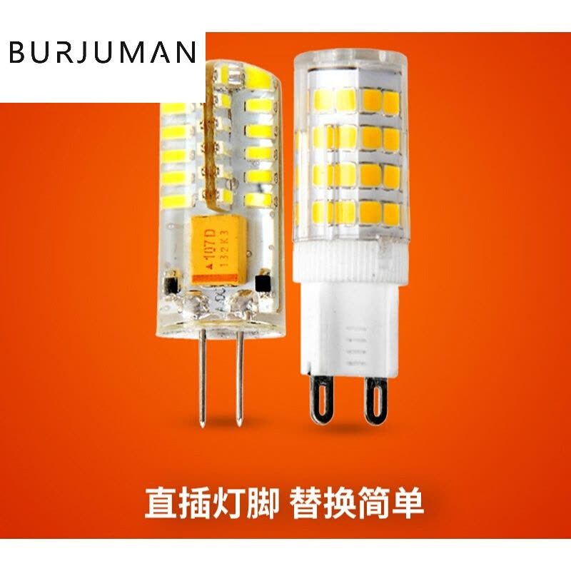 苏宁放心购G4 led灯珠12V220VG9两针插脚小灯泡水晶灯吊灯节能灯镜前灯光源 G4-220V 1.5W 24颗3图片