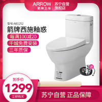 箭牌ARROW卫浴 马桶 西施诱惑 喷射虹吸 连体式地排座便器AB1252-A 300MM-400MM