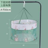 晒衣篮晾衣篮晒衣网兜毛衣晒衣网平铺晒衣架封闭式大号单双层|浪漫小屋下层封闭上层有围(60cm)