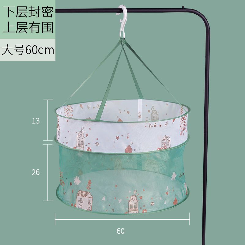 晒衣篮晾衣篮晒衣网兜毛衣晒衣网平铺晒衣架封闭式大号单双层|浪漫小屋下层封闭上层有围(60cm)