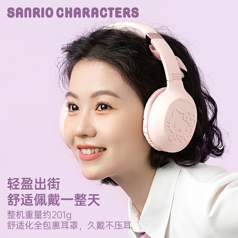 三丽鸥S05头戴式无线蓝牙耳机可爱系情侣男女生礼物超长续航3378
