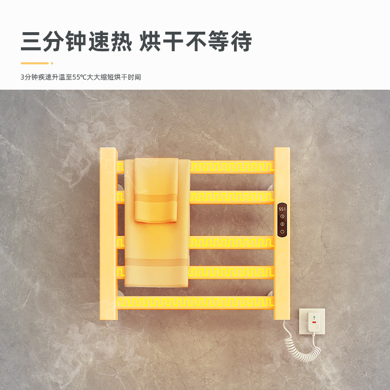 SIOYIE芯毅 智能电热毛巾架家用浴室卫生间毛巾杆电加热恒温浴巾烘干置物架免打孔安装R308(自行安装)高清大图