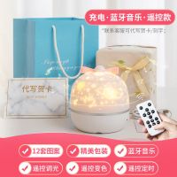 新款星空灯投影仪儿童玩具女孩满天星卧室网红梦幻小夜灯音乐生日|[梦幻蓝牙遥控款]送[12套灯片]+