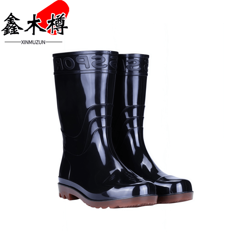 鑫木樽胶鞋中筒双高清大图