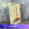 正版 中国学初探-踏龙觅穴-阴阳宅选址布局-宝地-基本知识-山峦水势-罗盘使用-选择吉日良辰法-华龄出版社-