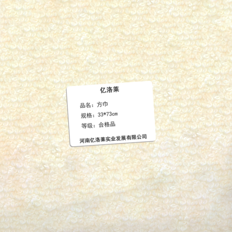 亿洛莱 方巾 33*73cm 条高清大图