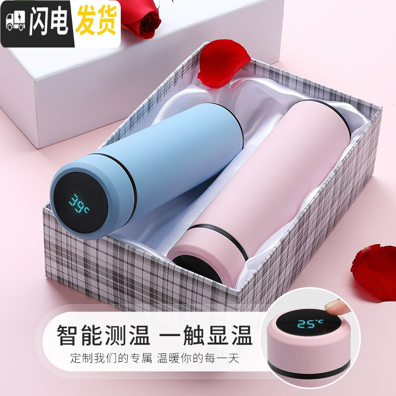 三维工匠情侣款保温杯一对创意简约水杯男女便携潮流清新可爱杯子定制刻字 绿色+粉色一对