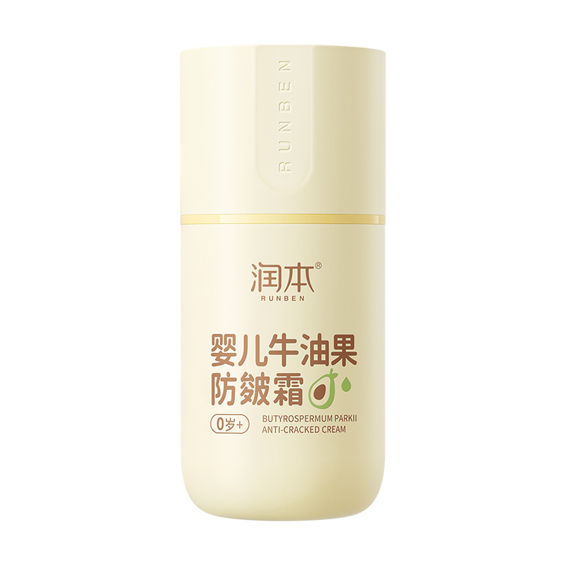 润本 婴儿牛油果防皴霜50g（真空瓶）-婴儿牛油果防皴霜;50g*1瓶高清大图