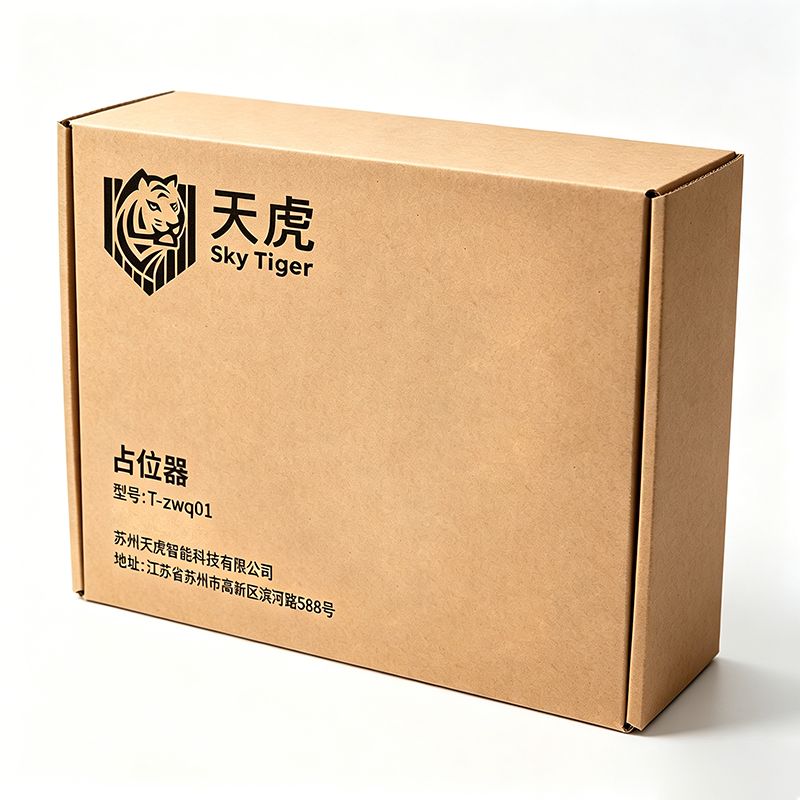 天虎 占位器 T-zwq01 个高清大图
