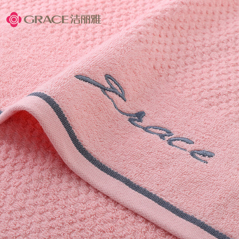 洁丽雅(grace) 浴巾家用纯棉1浴巾+2毛巾 组合装 成人男女柔软吸水全棉大号毛巾浴巾裹巾 粉色 20230059高清大图