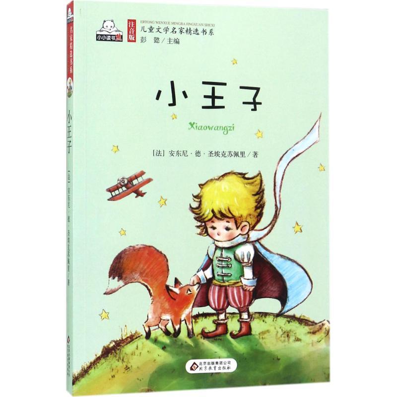 正版新书]推进正义的法律诊所教育杰夫·吉丁斯9787300245034高清大图