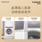 卡萨帝(Casarte)洗衣机C1 D10W7ELU1