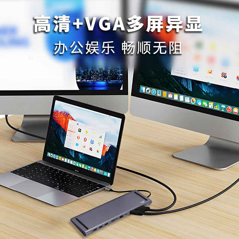 捌木熊 GJC-40019 扩展坞(集线器)11合一 280*78*16mm 银灰色 企业保密款(单位:个)高清大图