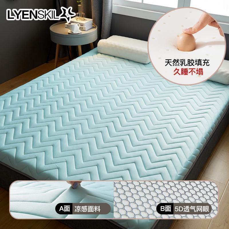 家柏饰(CORATED)乳胶床垫软垫加厚垫被租房专用单人学生宿舍榻榻米垫子褥子海绵垫 凉感乳胶床垫-凉感水蓝 200*220cm【乳胶填充双面透气四季可用】