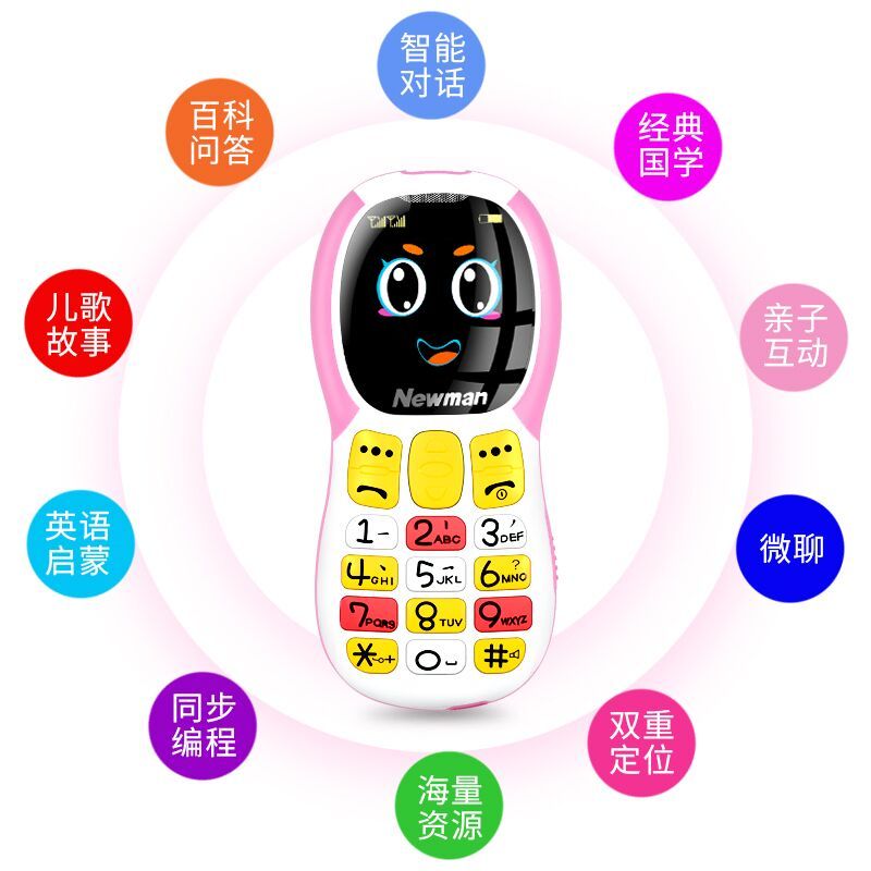 [4G全网通]纽曼Q520儿童手机小学生初中生可爱卡通定位女款男非智能迷你超薄电信戒网瘾小孩老人机只可以打电话