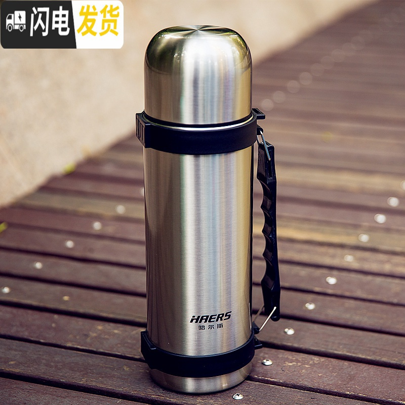 三维工匠保温壶杯大容量不锈钢水壶杯子旅行户外车载便携家居热水瓶 红色