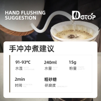 DGTOP日晒G1花魁咖啡豆手冲精品阿拉比卡咖啡豆100g/罐装单一产地埃塞浅烘新鲜烘焙