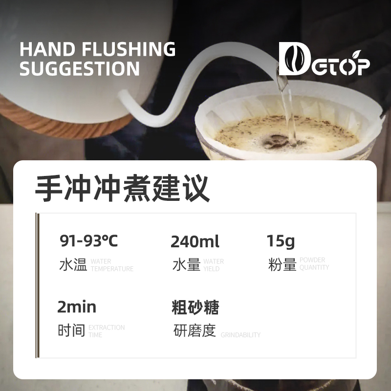 DGTOP日晒G1花魁咖啡豆手冲精品阿拉比卡咖啡豆100g/罐装单一产地埃塞浅烘新鲜烘焙
