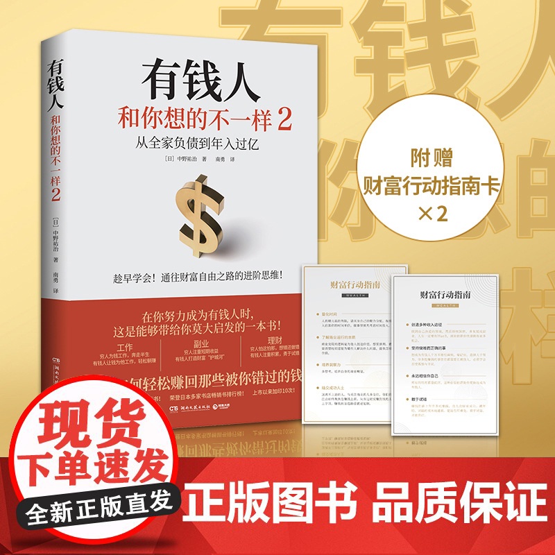 “有钱人和你想的不一样”系列新作:普通人如何轻松赚回那些高清大图
